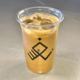 ايس وايت امريكانو
